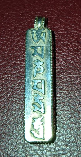 Silver pill box stamped - silver,