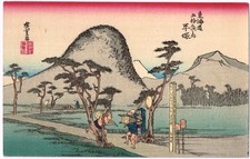 Hiratsuka On The Road to