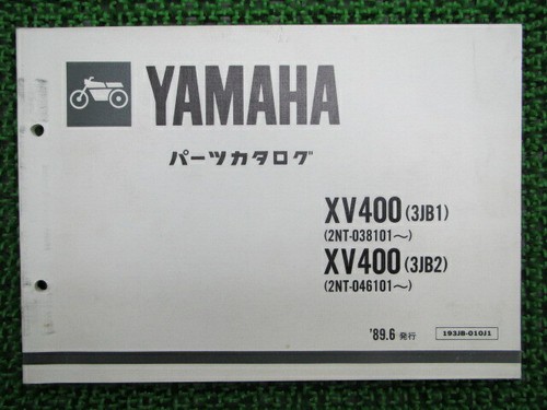 Yamaha genuine used motorcycle - yamaha,