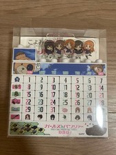 Girls und Panzer Koyomiru