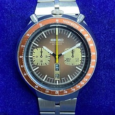 Rare Rare Seiko Bullhead