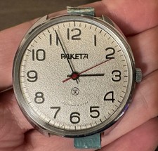 Vintage RAKETA SSSR (PAKETA