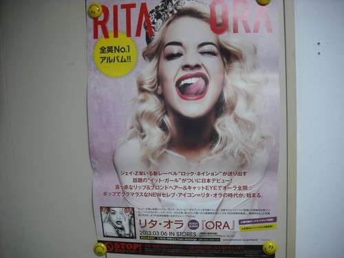 Rita ora - ora, 2012