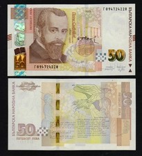 Bulgaria 2019 lev unc - lev,
