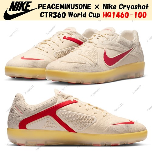 Peaceminusone nike cryoshot - peaceminusone,