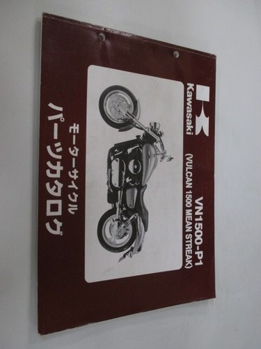 Used kawasaki vulcan - vulcan, 1500