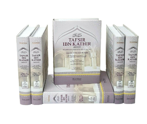 New release tafsir ibn kathir - release:,