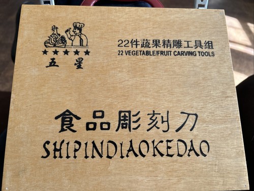 Shipindiaokedao - , 22