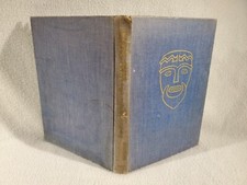 Kon-Tiki for Young People Thor Heyerdahl First 'A' Edition 1960 Rand McNally HC