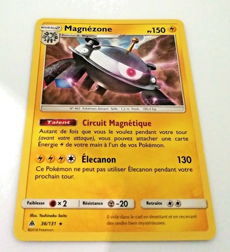 Pokemon 131 magnezone - no.,
