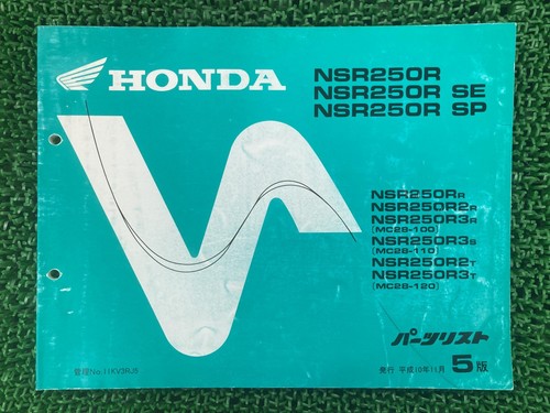 Used honda nsr250r parts - used,
