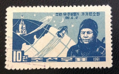 Korea 1964 yuri gagarin 10ch - 1964,