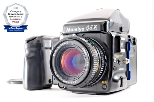 Exc mamiya 645 pro - pro, ae