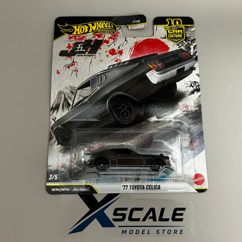 Premium hot wheels car - hot,