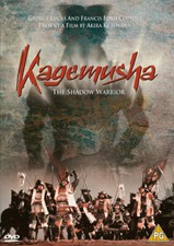 Kagemusha DVD (2002) Tatsuya