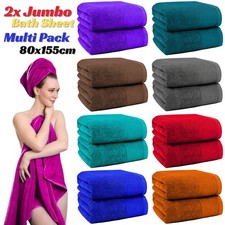 2X Luxury Large Big Jumbo Bath