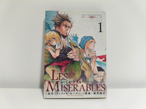 Les miserables manga vol - les,
