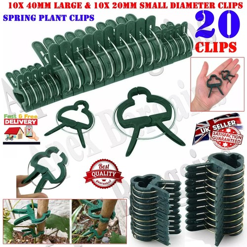 20pc garden plant support - 20pc,