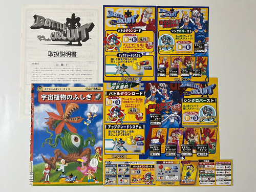Battle circuit capcom cps2 - circuit,