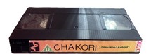 Chakori pakistani vhs - chakori,