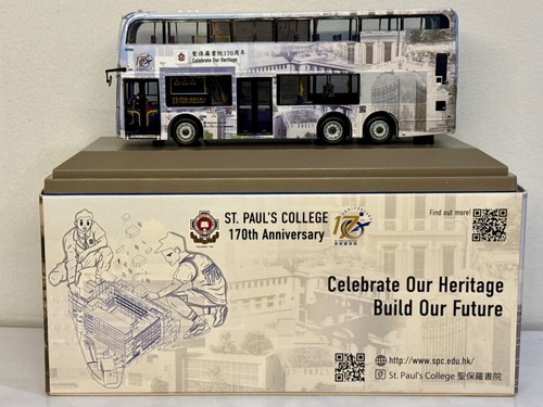 New world first bus - first,
