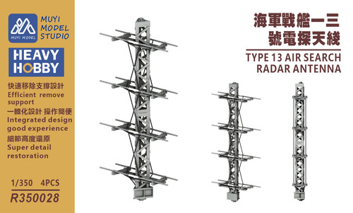 350 type air - 13, radar