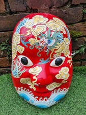 Vintage Giant Chinese Style