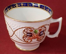 ANTIQUE NEW HALL CUP BASKET