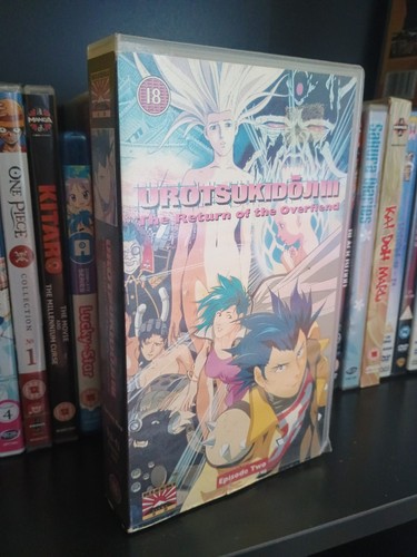 Urotsukidoji the return of - urotsukidoji:,