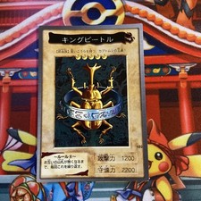 King Beetle Bandai Yu-Gi-Oh