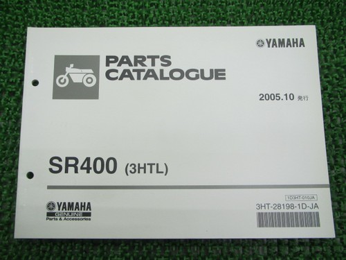 Sr400 parts list 1st edition - sr400,