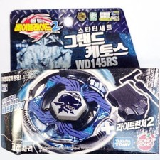 Tomy Takara Grand Cetus Ketos