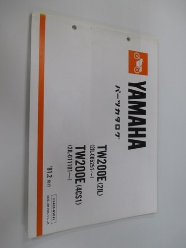 Tw200e parts list 1st edition - tw200e,
