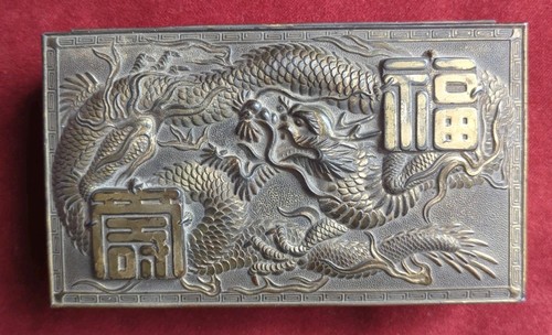 Oriental dragon repousse metal - oriental,