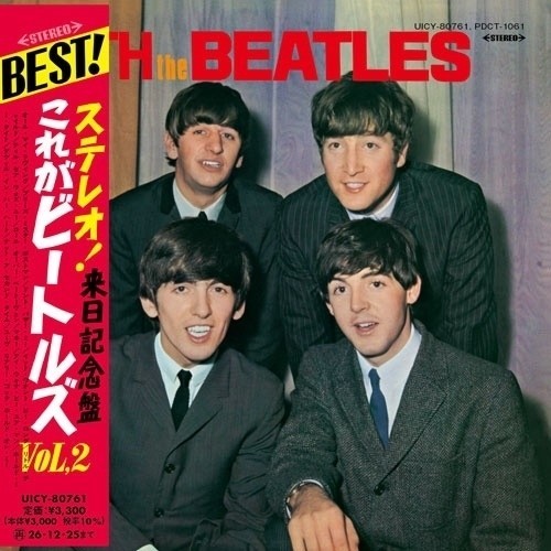 The beatles with - beatles,