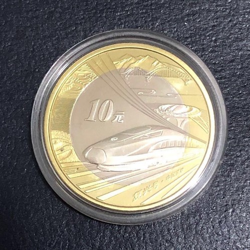 China yuan fuxing high - china,