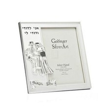 WEDDING SILVER PLATED MAZEL