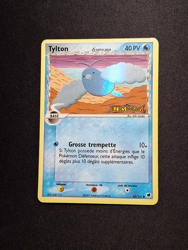 Holo tylton 101 - tylton, ex