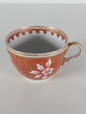 Rare Early 19th Century Spode Red Orange Gilded Cup
