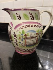 Sunderland Antique Pink Lustre Large Jug With Iron Bridge & 2 Poems - 23cms tall