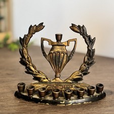 Vintage Israel Brass Hanukkah