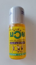15ML Namman Muay Thai Boxing