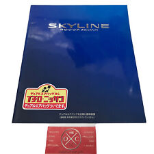 R33 Nissan Skyline Brochure JDM Catalog Sedan Rare GTS25t 94-98 95 96 97 OEM M S