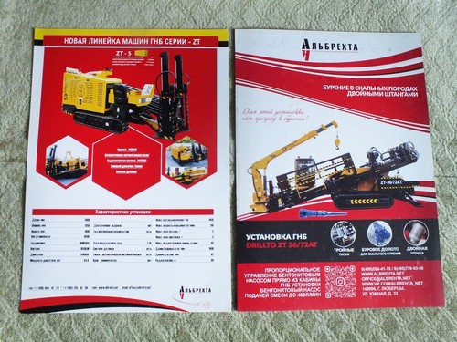 Drillto drilling rig - drillto,
