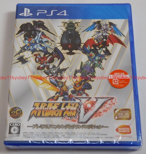 New ps4 super - ps4, robot