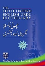 The Little Oxford English-Urdu Dict..., Haqee, Shanul H
