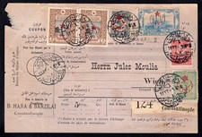 Ottoman TURKEY 1910s Parcel