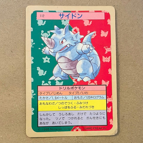 Topsun rhydon 112 - topsun,