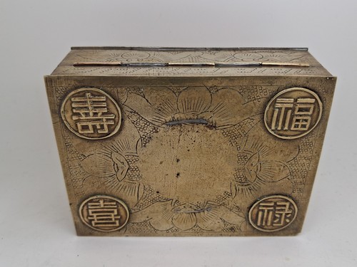 Antique vintage chinese brass - vintage,