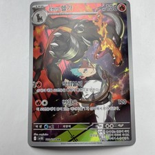 Team rocket houndoom ar - team,